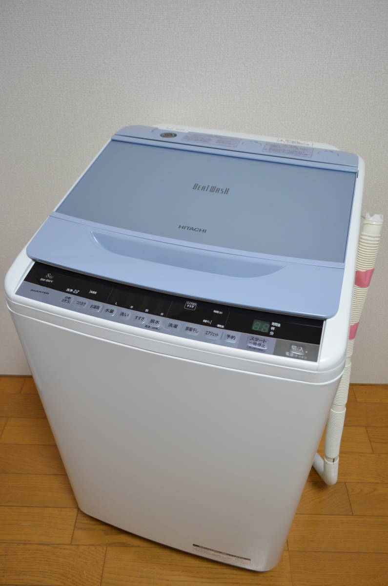 S322) 日立 HITACHI ビートウォッシュ 全自動洗濯機 8.0kg BW-8WV