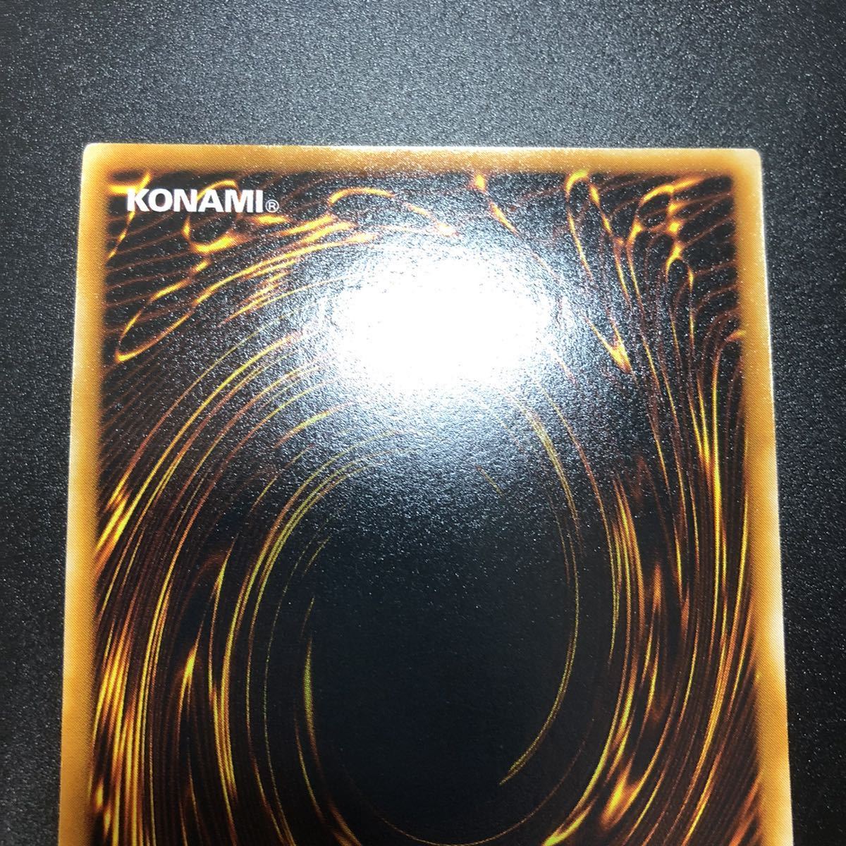 希少】遊戯王 青眼の究極竜 レリーフ ストラクチャーデッキデラックス
