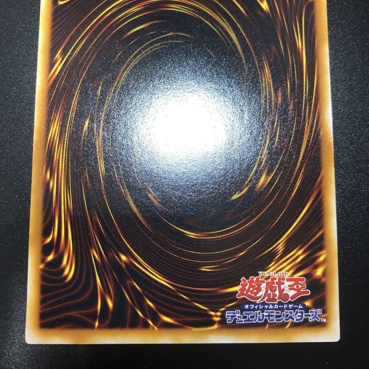 希少】遊戯王 青眼の究極竜 レリーフ ストラクチャーデッキデラックス