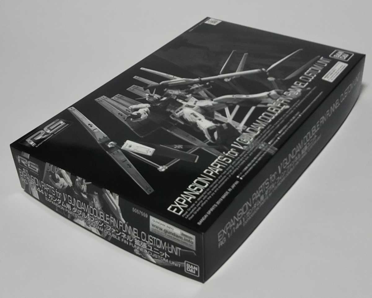 RG 1/144 νガンダム用ダブル・フィン・ファンネル拡張ユニット 未組立