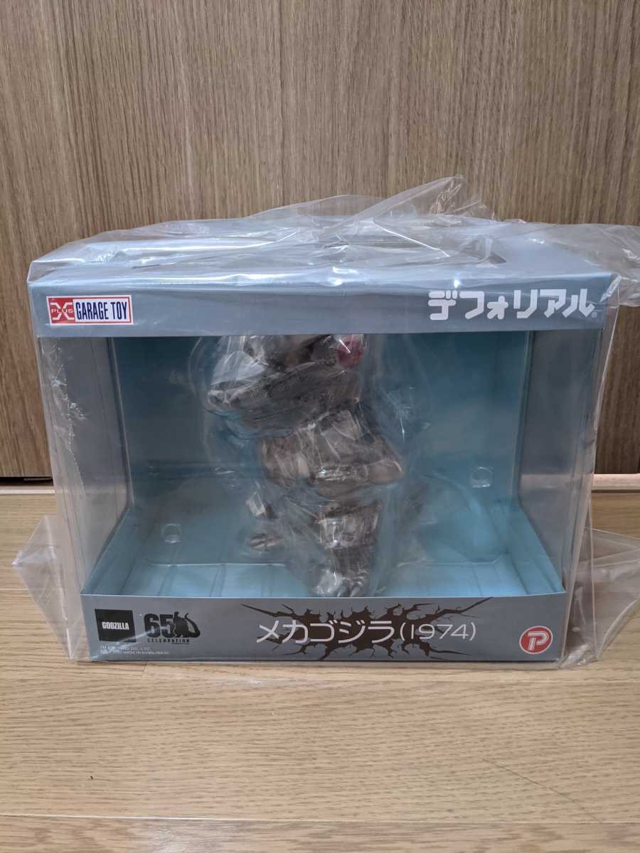 エクスプラス リアル・マスター・コレクション☆ウルトラマン〈Bタイプ
