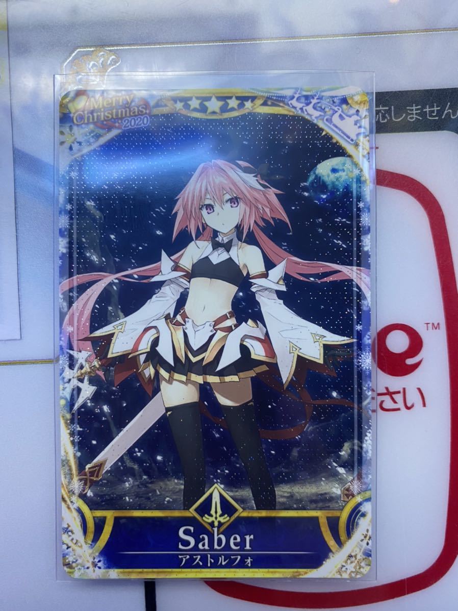 FGOアーケードFate/Grand Order Arcade ☆5 アストルフォ 2020 FGOアーケードFate/Grand Order Arcade ☆5 アストルフォ 2020