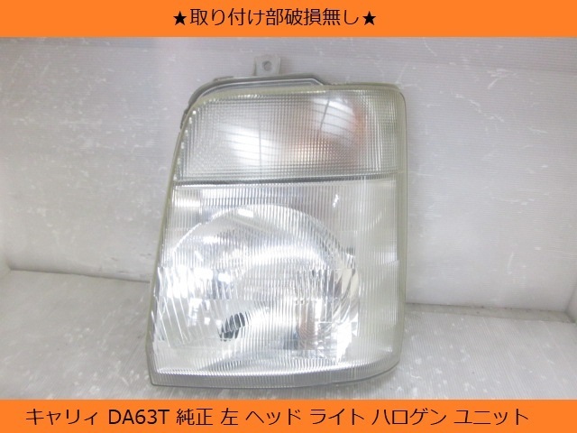 DA63T ♪♪キャリー キャリー 0 KOITO ヘッドランプ ヘッドライト 右