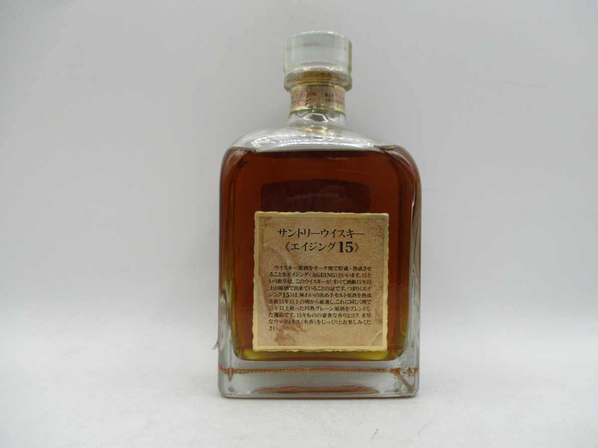 【同梱OK商品】SUNTORY WHISKY AGEING 15 サントリーウイスキー エイジング 未開封 古酒 750ml E86710 0 Suntory 飲料 - 15-year-old 有田焼