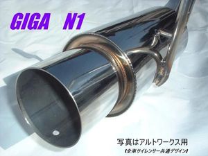 アルトワークス マフラーのYahoo!オークション(旧ヤフオク!)の相場