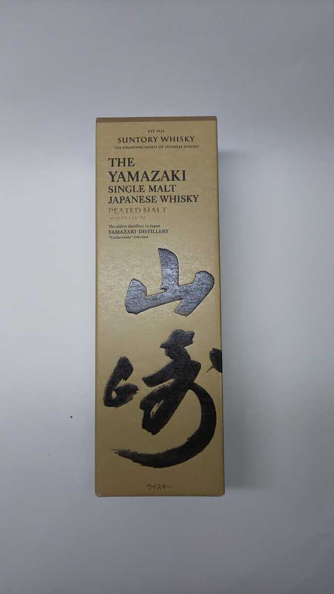 サントリー SUNTORY 山崎　2020 Edition ピーテッドモルト　PEATED MALT 山崎 サントリー 700ml 2020年限定品 ウィスキー サントリー山崎