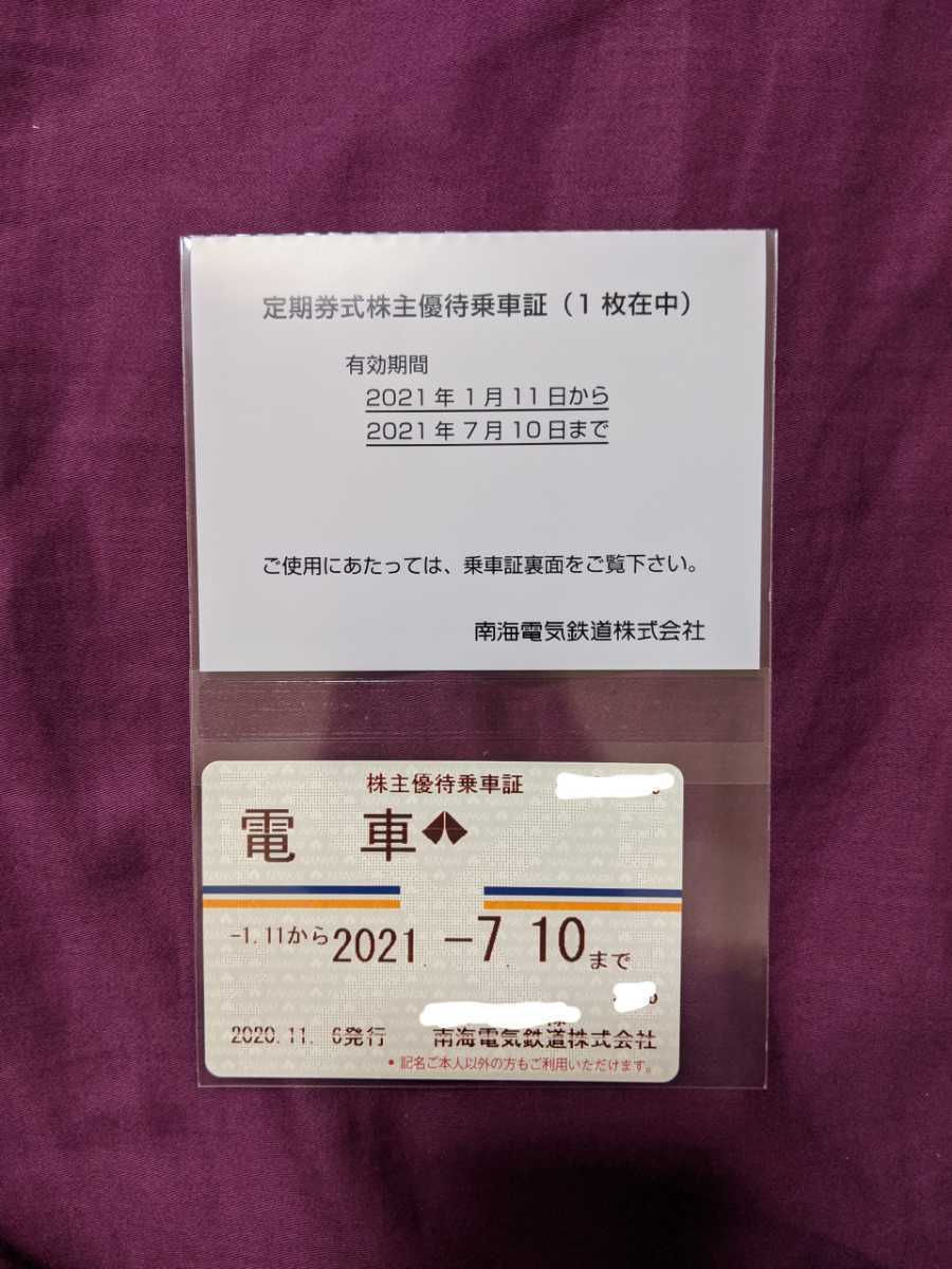 r402043199.2
