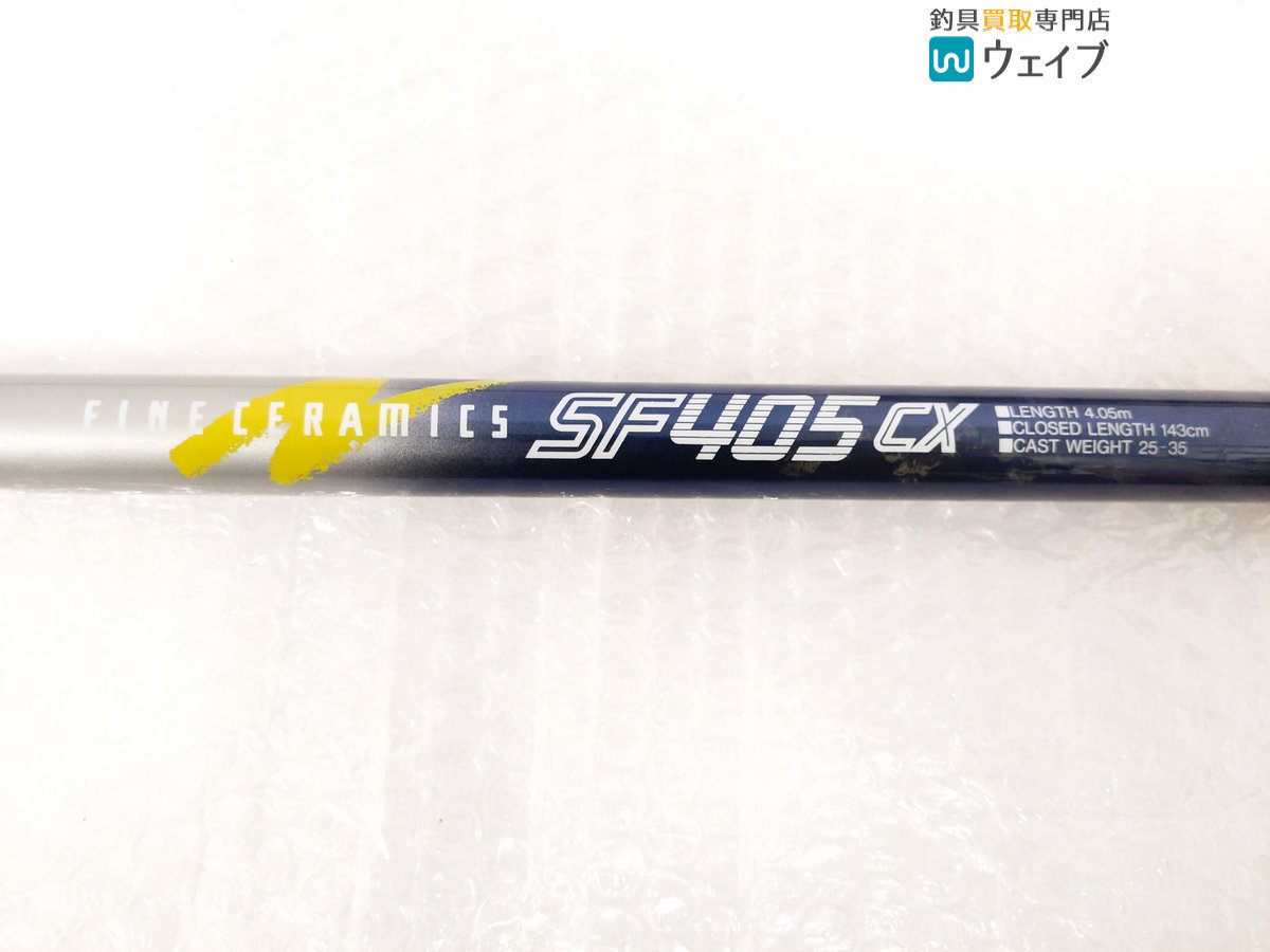 シマノ ファインセラミックSF 405CX シマノ ファインセラミック SF 405 CX バランサー付属 ファイン