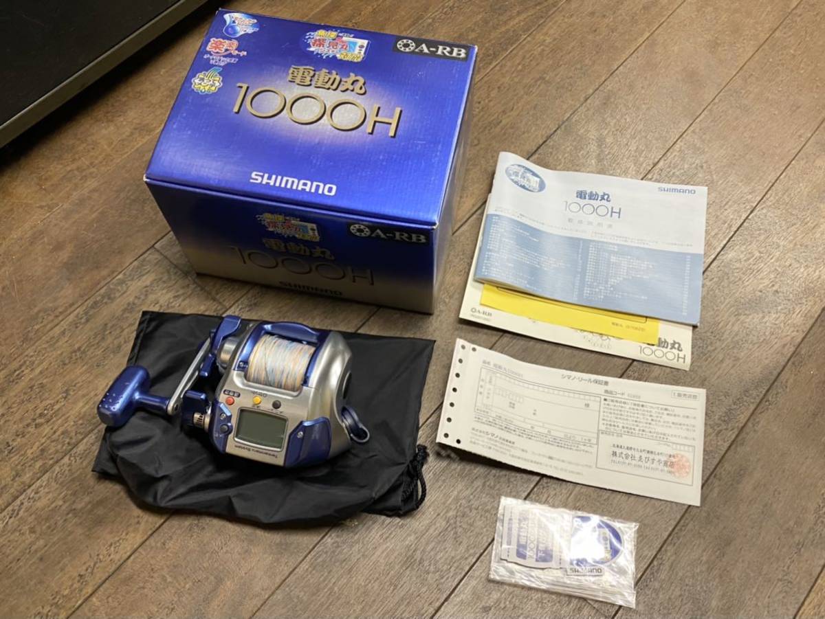 超激得，爆買い 電動丸 1000H SHIMANO 電動リール 保証書 シマノ(シマノ)｜売買されたオークション情報、yahooの商品情報をアーカイブ公開 - オークファン 電動