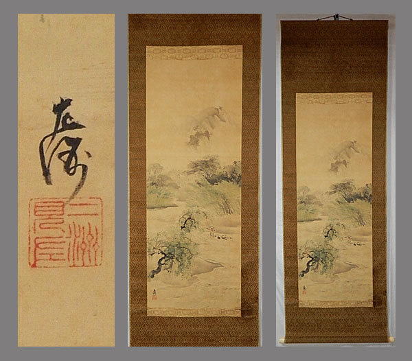 お買い得，定番 真作 中村左洲 渓流獨釣図 四条派 肉筆 掛軸 掛け軸 日本画(山水、風月)｜売買されたオークション情報、yahooの商品情報をアーカイブ公開 - オークファン 山水、風月