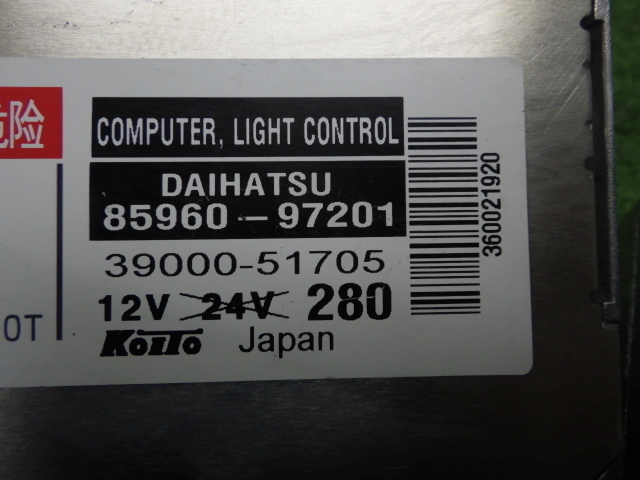 ダイハツ L650S/L660S ミラジーノ 純正バラスト 2点セット 85960-97201 201205062 ミラジーノ ミニライト ダイハツ H8（H11 後期 D2R