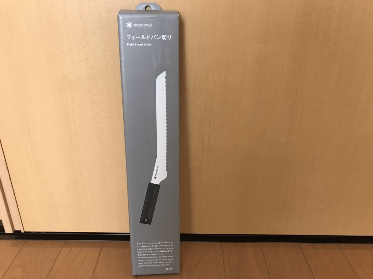 2026 廃盤 スノーピーク フィールドパン切り(調理器具)｜売買されたオークション情報、yahooの商品情報をアーカイブ公開 - オークファン その他