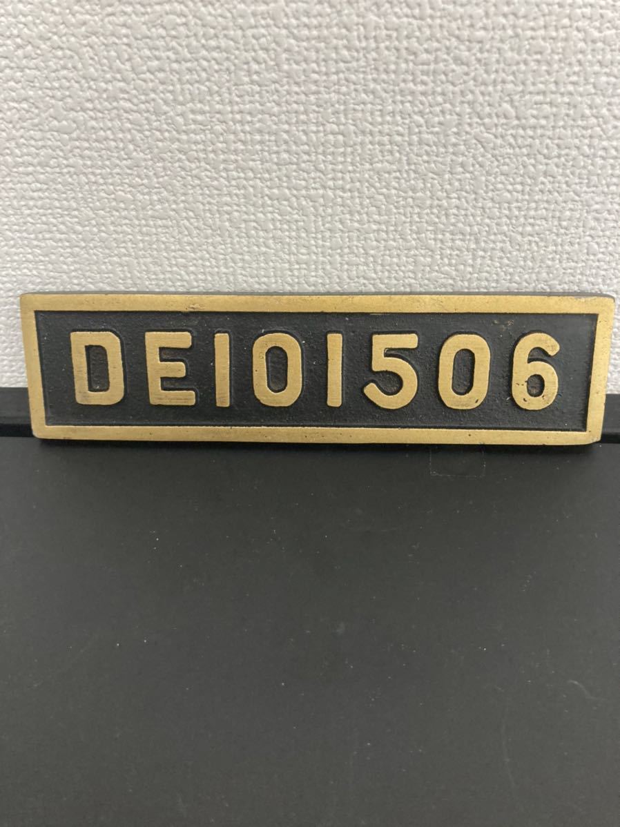 国鉄　プレート_1