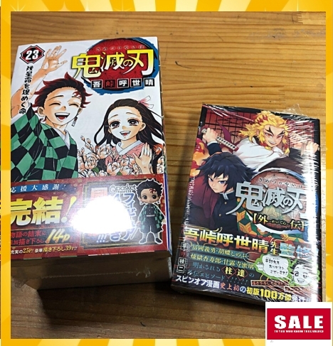 鬼滅の刃 1-23巻（20-23特装版）＋他11品・全巻完結☆吾峠呼世晴