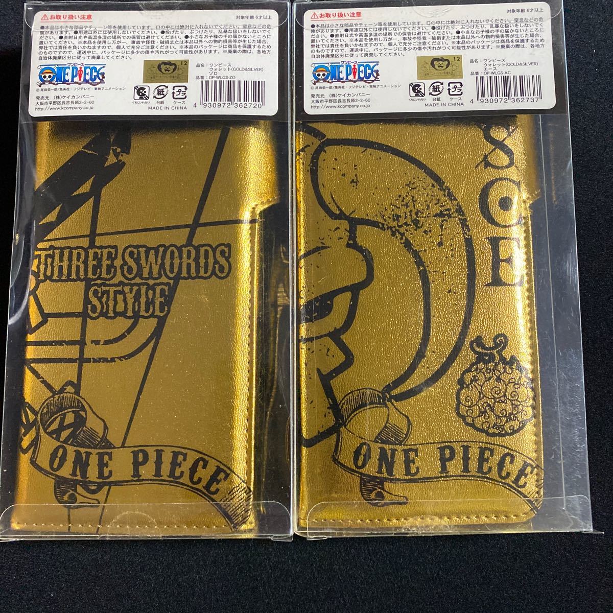 One Pieceワンピース チェーン付きロングウォレット 長財布 Gold Silver ロロノア ゾロ モンキー D エース 2種セット コミック アニメグッズ 売買されたオークション情報 Yahooの商品情報をアーカイブ公開 オークファン Aucfan Com