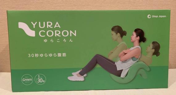 【人気SALE】 Shop Japan ショップジャパン ゆらころん グリーン エクササイズマシン(エクササイズ用品)｜売買されたオークション情報、yahooの商品情報をアーカイブ公開 - オークファン その他