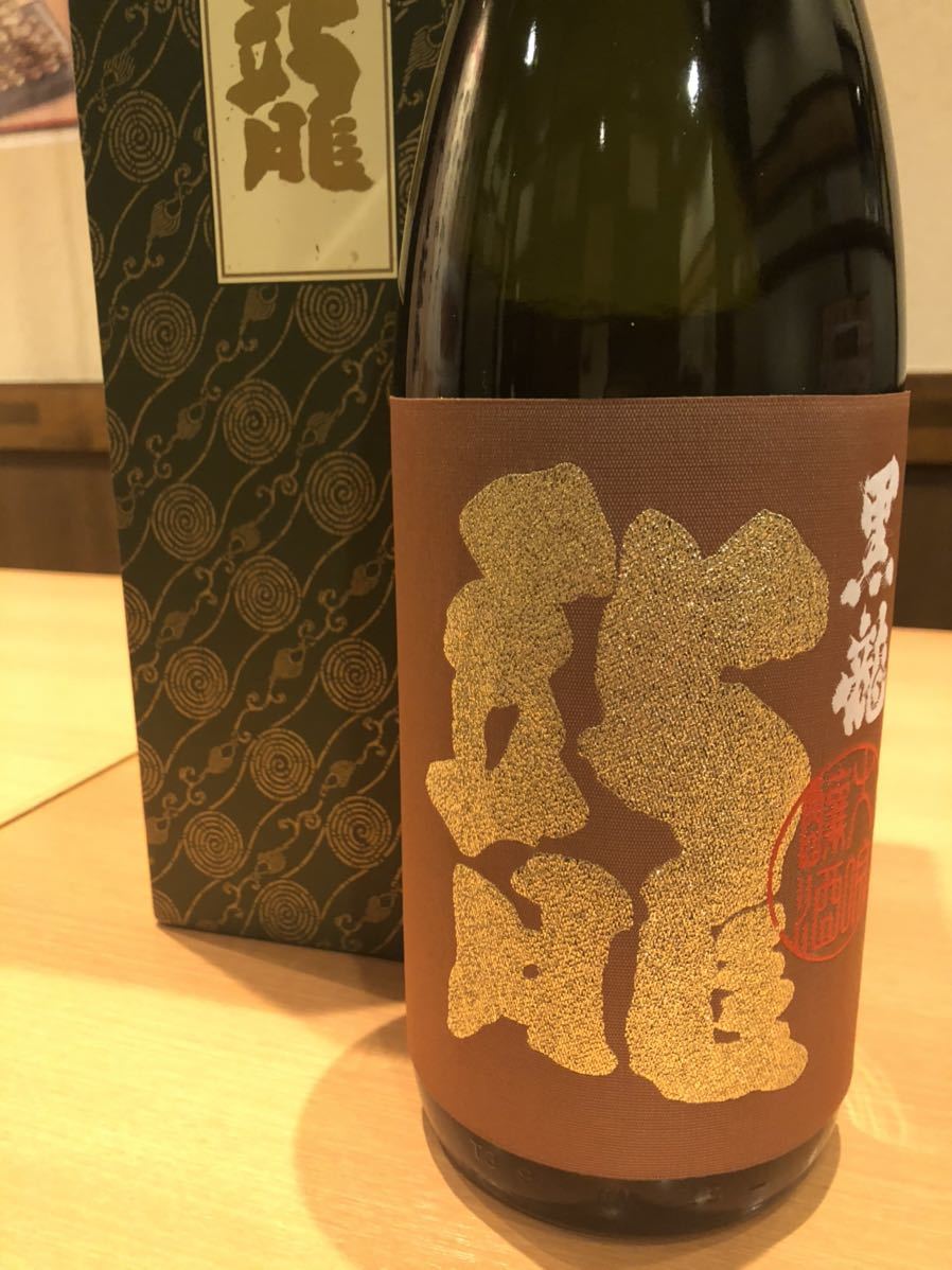 黒龍 大吟醸 龍 1.8L 値下げ黒龍 大吟醸 龍 1800ml（製造年月日2025年