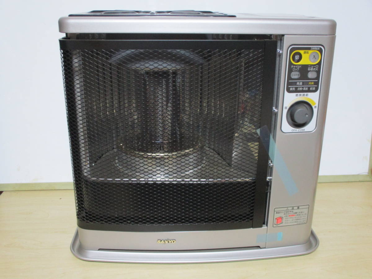 石油赤外線ヒーター - サンヨー SANYO 未使用SANYOサンヨーOFH-Z268