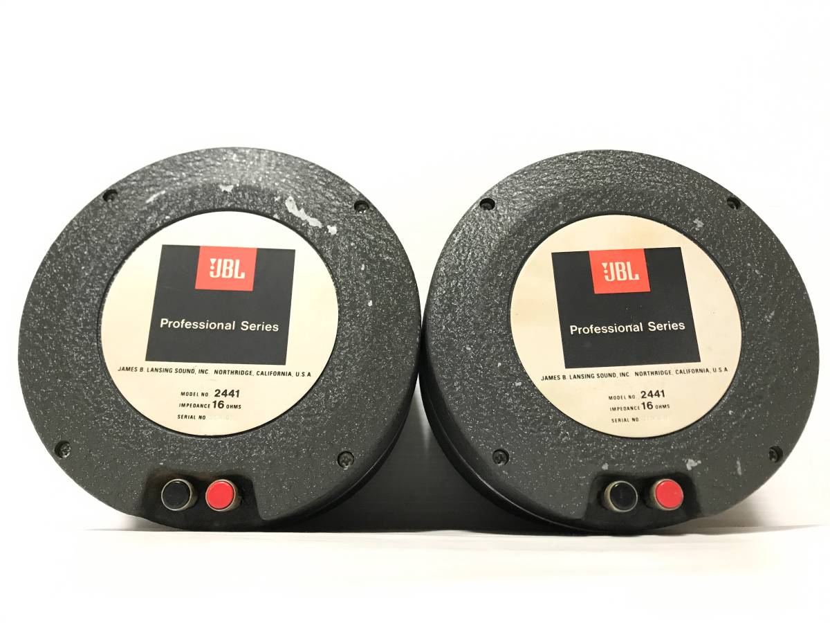 定番，人気 Vintage JBL 2441 16ohm 2インチ ペア アルニコマグネット