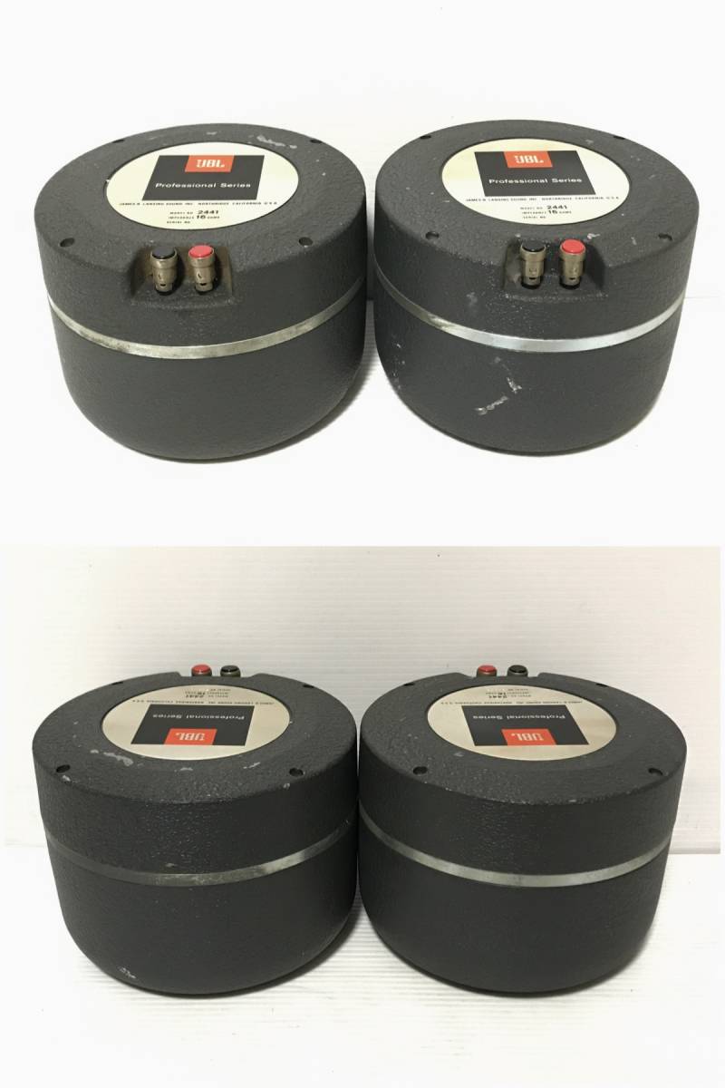 定番，人気 Vintage JBL 2441 16ohm 2インチ ペア アルニコマグネット