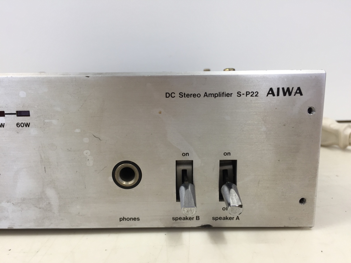 S-P22 アイワ パワーアンプ AIWA ステレオ - Stereo Amplifier Power