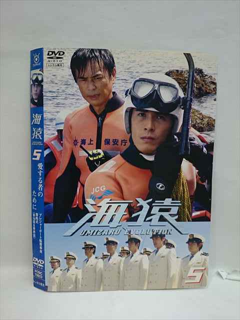 海猿 DVD 全5巻 全巻セット 海猿 DVD シリーズ全巻セット 映画4