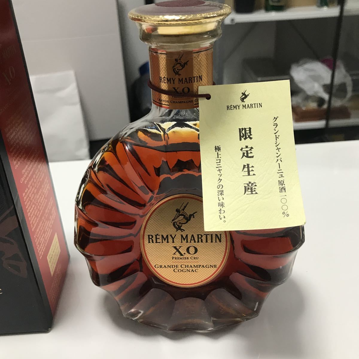 XO レミーマルタン MARTIN REMY スペシャル SPECIAL 700ml 公式通販 