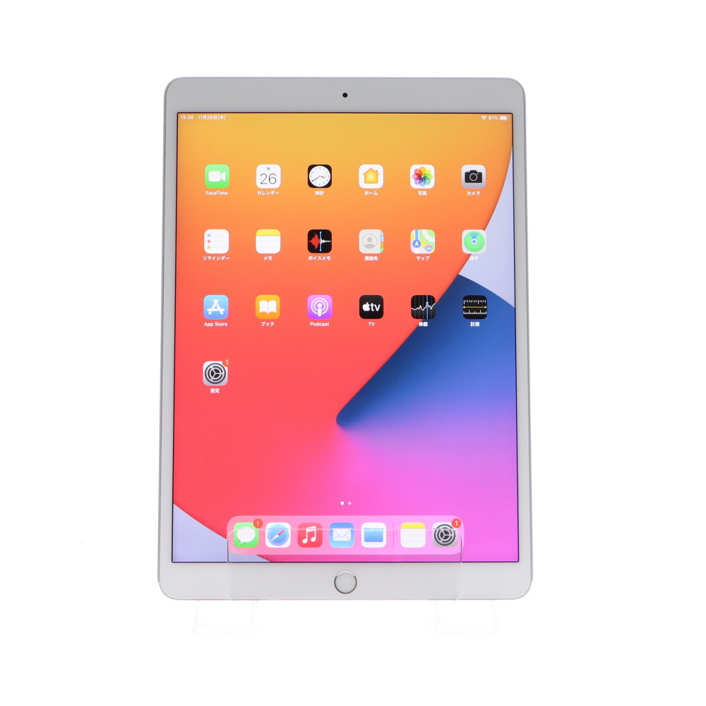Apple iPad Pro 10.5インチ Cellular 256GB シルバー（docomo ドコモ