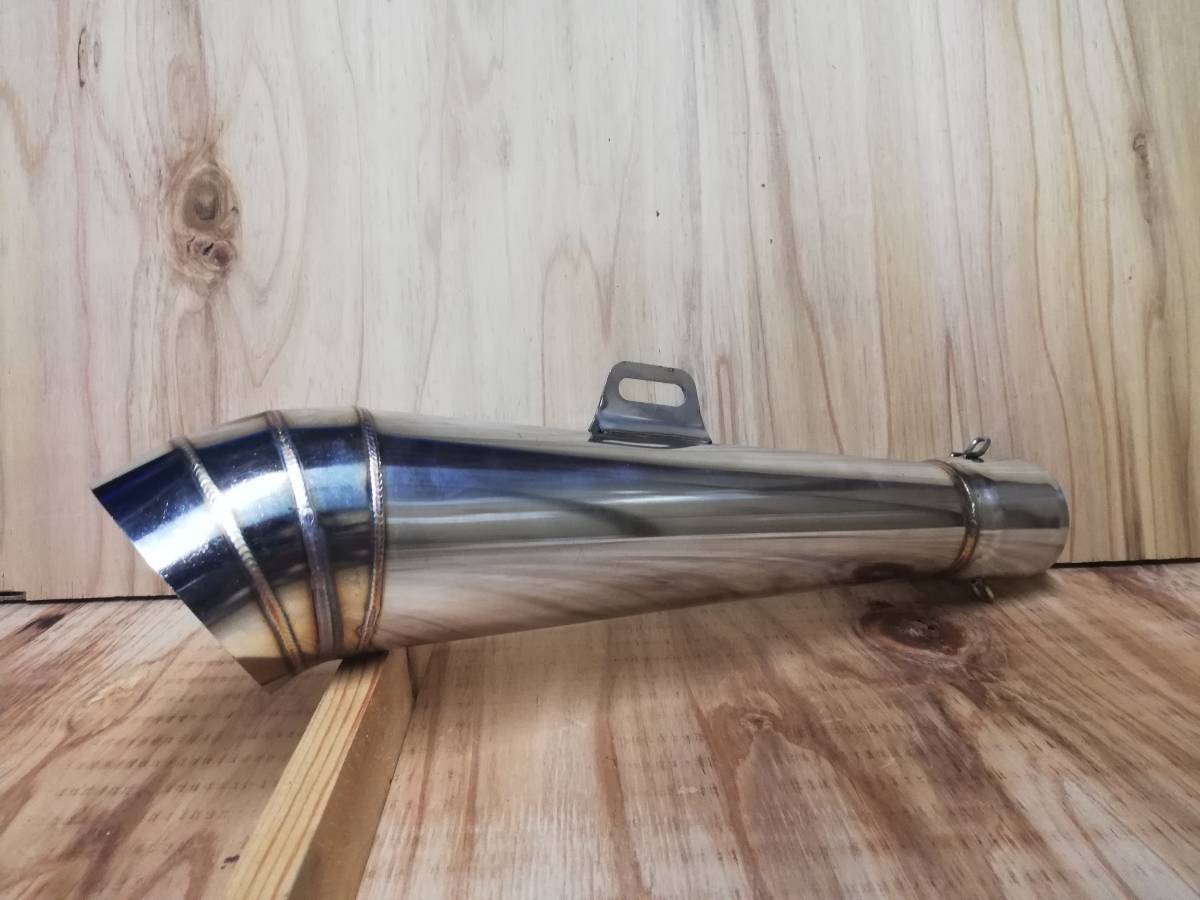 コニカル サイレンサー 60．5ステン/汎用 メガホンGPステンレス