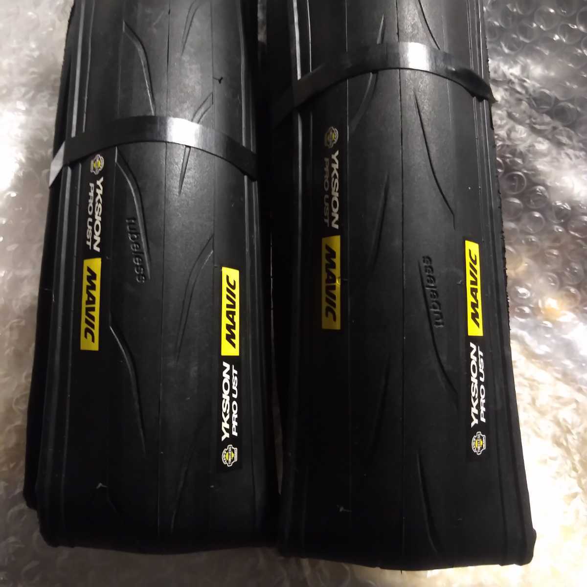 MAVIC マビック　イクシオンプロ YKSION PRO UST 28c チューブレスレディー