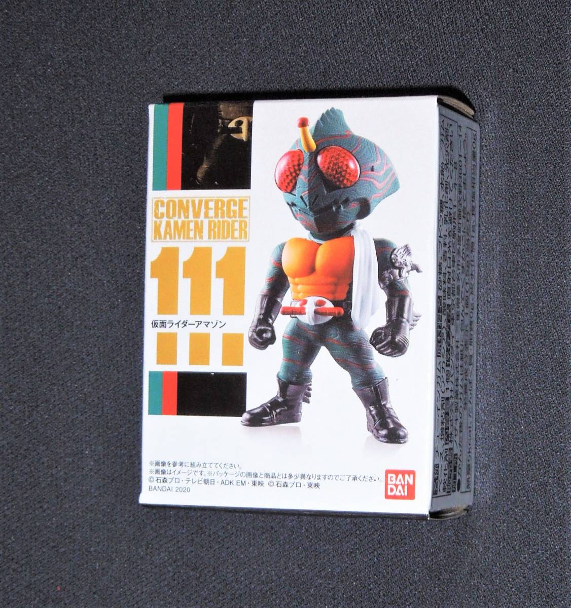 ○ 未開封品 CONVERGE KAMEN RIDER 19 仮面ライダーコンバージ 仮面 
