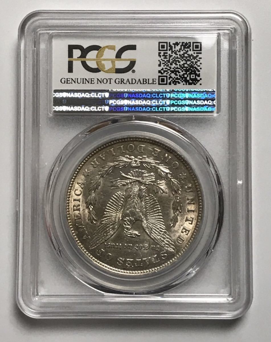 ○アメリカ銀貨 1921年 アメリカ モルガンダラー 1ドル 銀貨 MORGAN