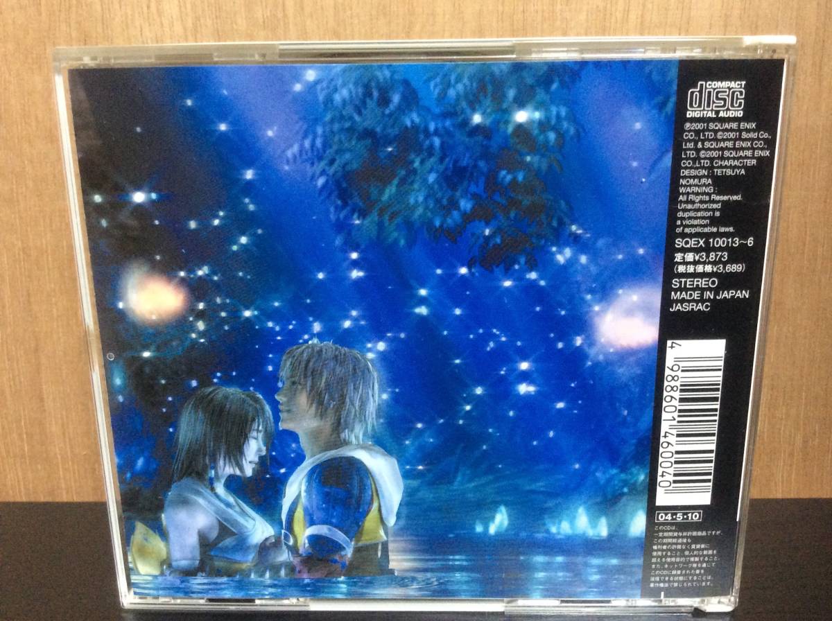 【中古CD・美品】ファイナルファンタジーX オリジナル・サウンドトラック(4枚組)／FINAL FANTASY X ORIGINAL SOUNDTRACK/植松伸夫_5