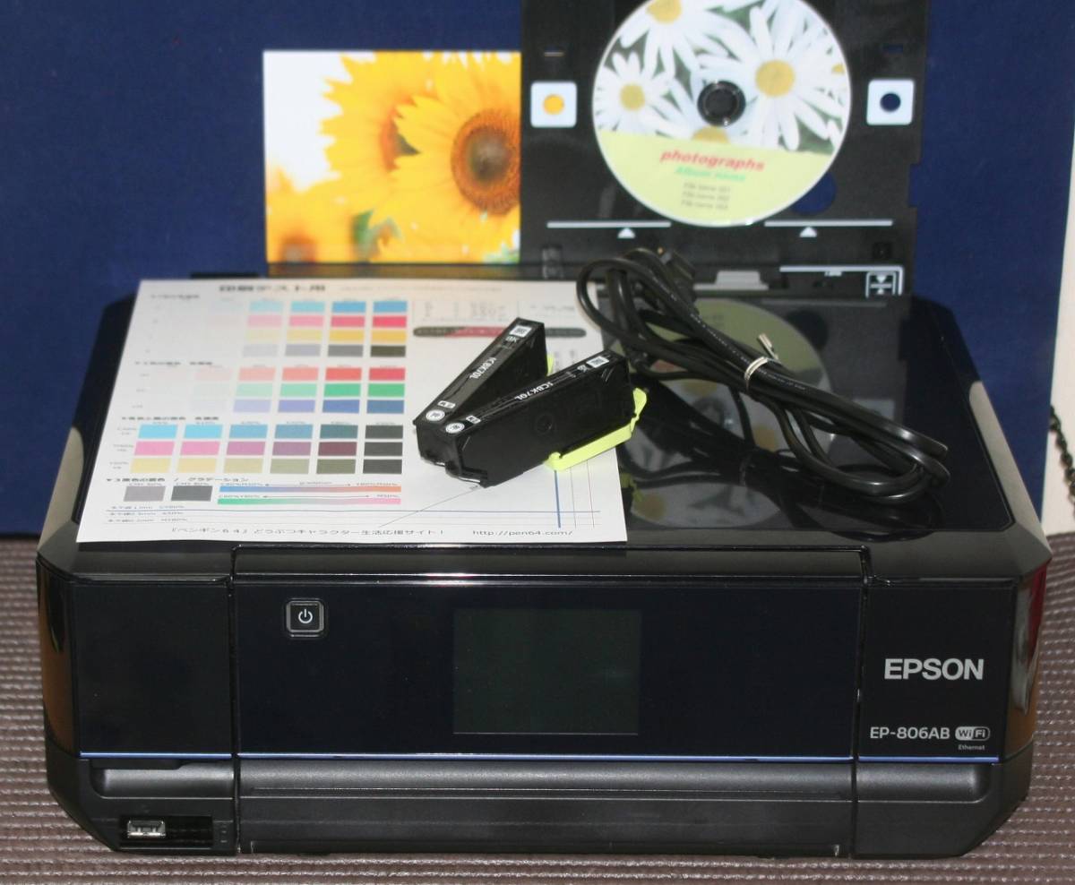 EP-806AB 送込 メンテ済動作確認期間1週間 インク6色+黒2本 IC70インク