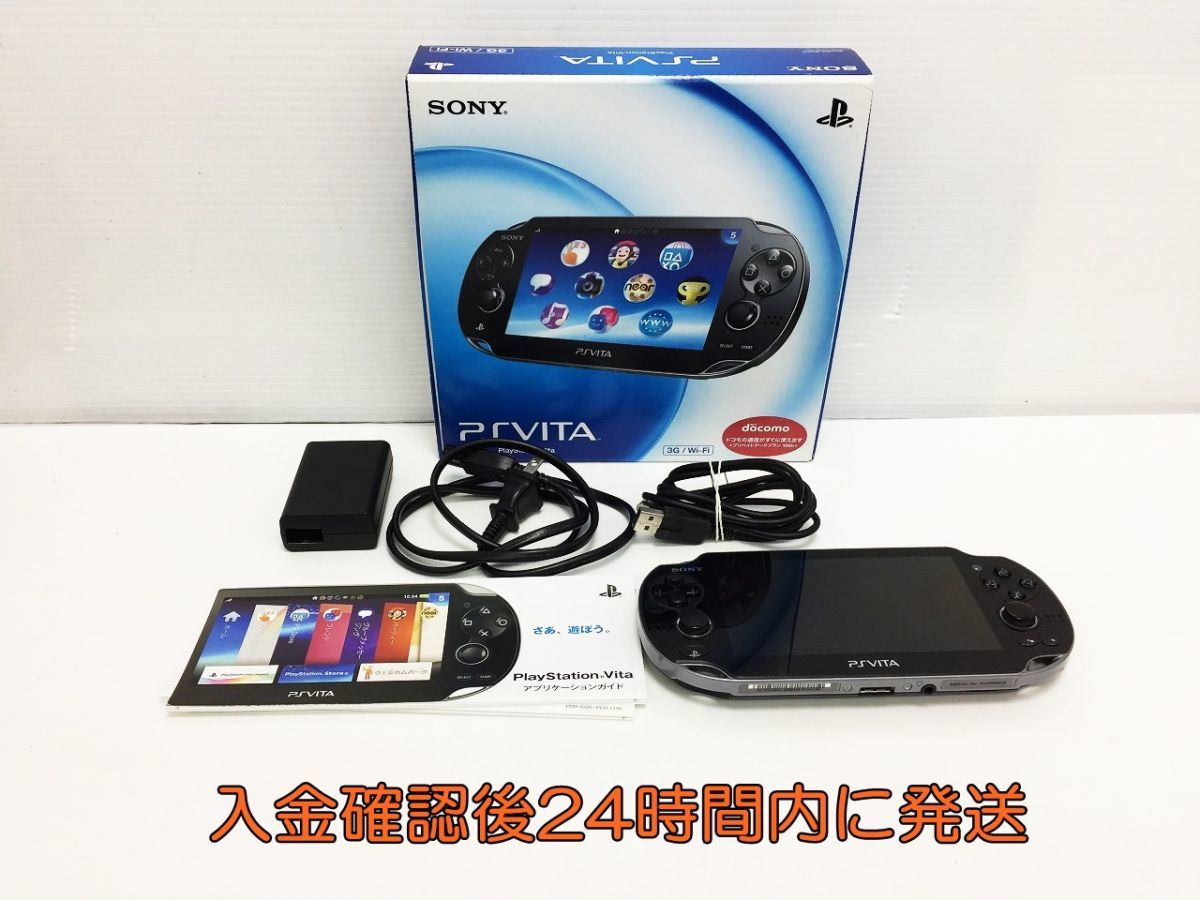 1円 Playstation Vita Pch 1100 3g Wi Fiモデル クリスタル ブラック ゲーム機本体 初期化 み 1a0771 760e F4 Ps Vita本体 売買されたオークション情報 Yahooの商品情報をアーカイブ公開 オークファン Aucfan Com