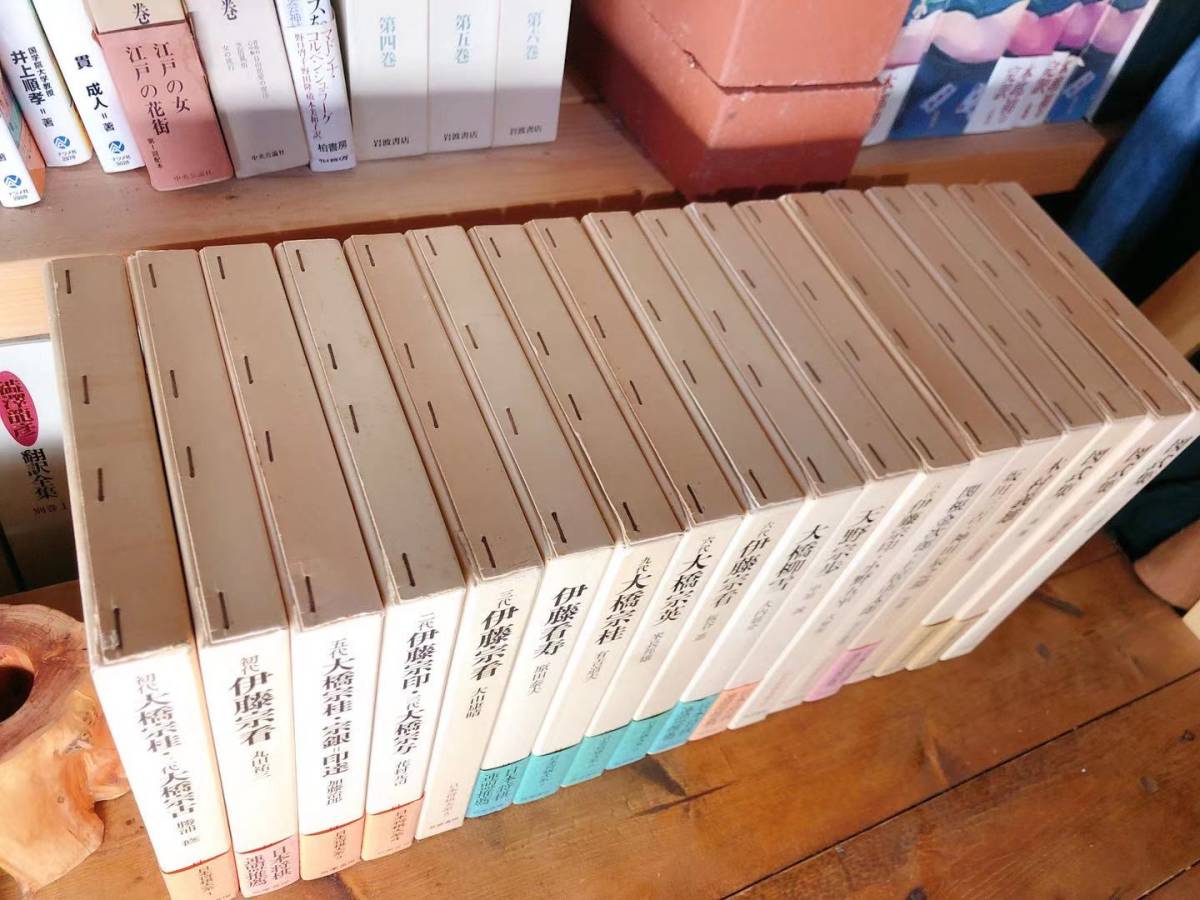 日本将棋大系 全18巻揃 筑摩書房 絶版 ⁄ 大橋宗英, 将棋