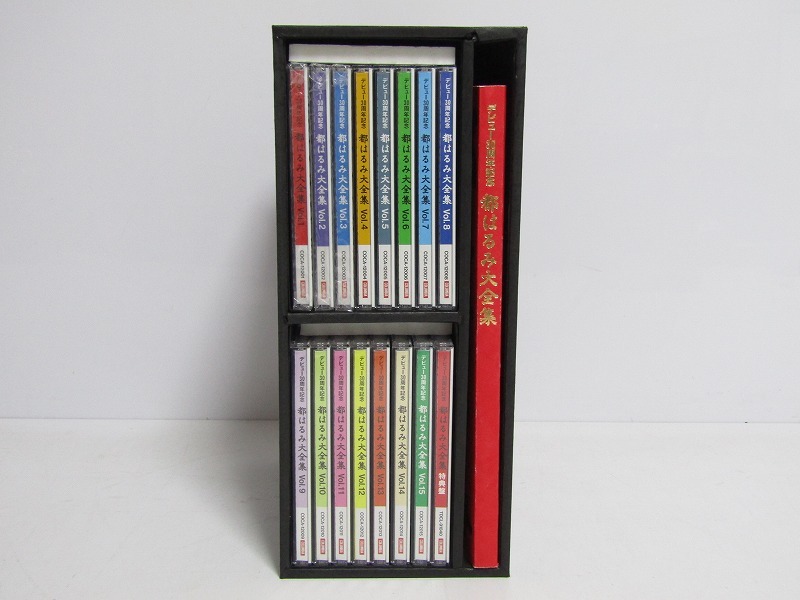 デビュー30周年記念 都はるみ大全集 CD 15枚セット+特典版付き