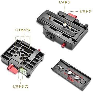 ブラック UTEBIT スライディング マンフロット適応 プレート P200 互換性 クイックシュー クイック リリース プレー_3