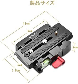 ブラック UTEBIT スライディング マンフロット適応 プレート P200 互換性 クイックシュー クイック リリース プレー_6