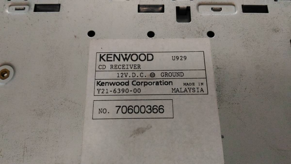 U929 1DIN CD Kenwood USB KENWOOD ケンウッド Car Audio Player AUX 