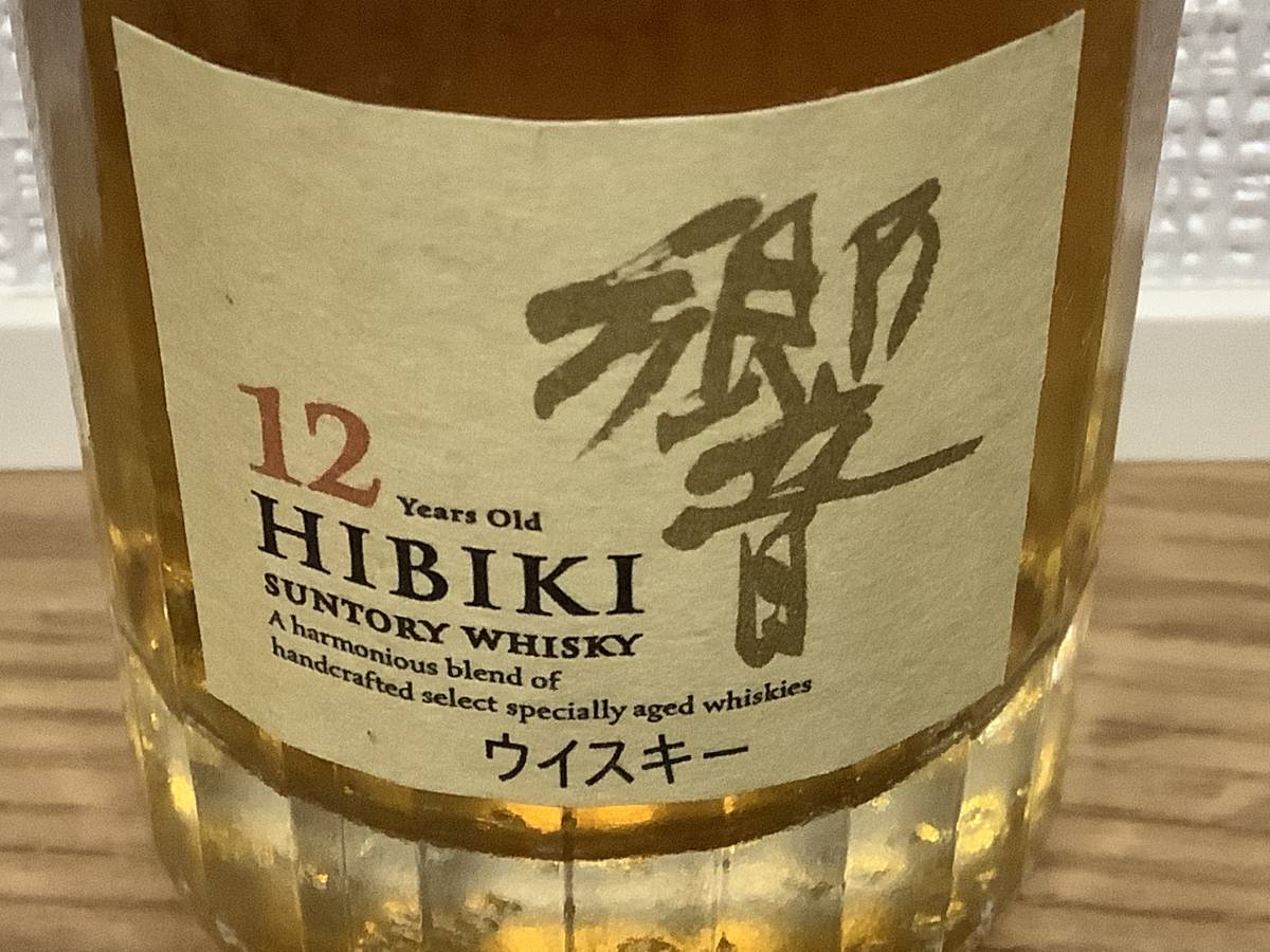 響 50ml 12年 サントリー HIBIKI SUNTORY ミニボトル 響12年 Hibiki