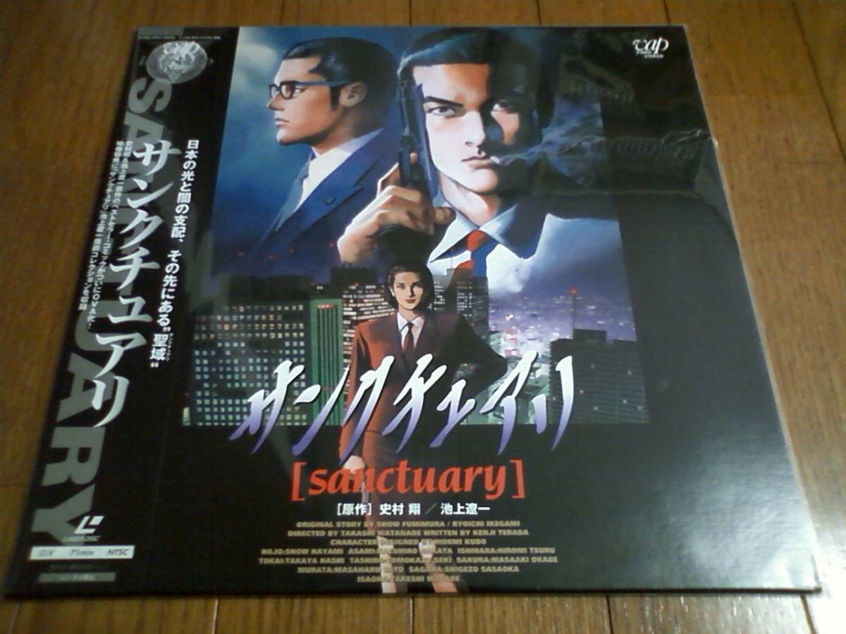 希少 トランスフォーマー THE MOVIE レーザーディスク LD