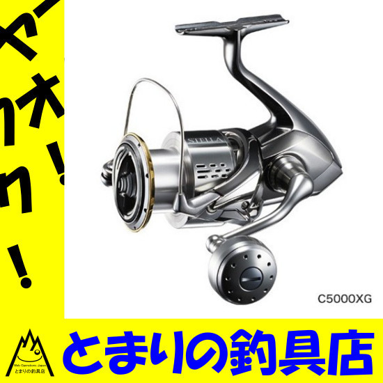 0 ステラ C5000XG シマノ(SHIMANO) スピニングリール 18ステラ 18