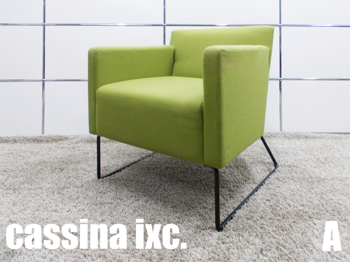 Cassina SAFFRON ixc. カッシーナ・イクスシー サフランチェア 