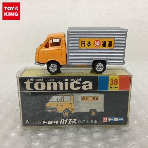 2025，低価 1円 黒箱トミカ トヨタ ハイエース 日通冷凍車 /ミニカー 日本製(その他)｜売買されたオークション情報、yahooの商品情報をアーカイブ公開 - オークファン その他