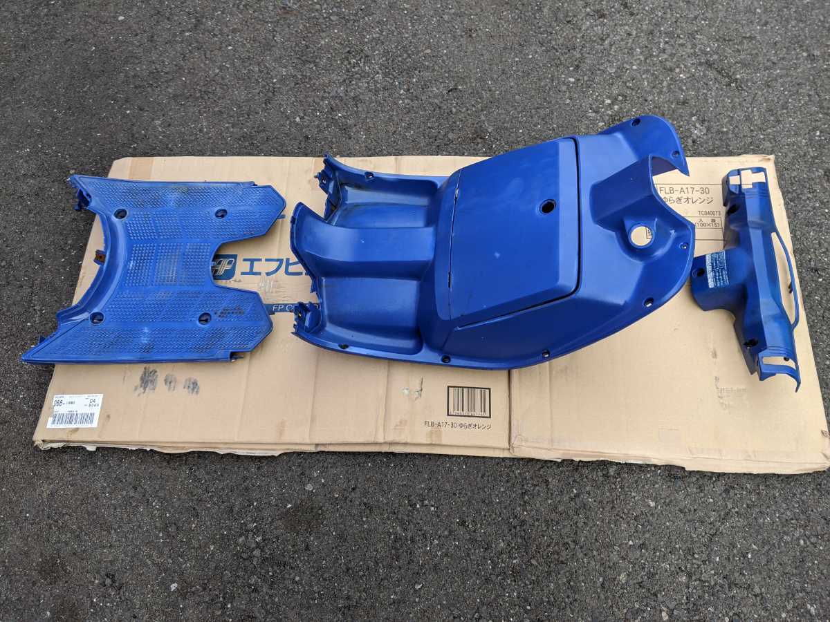 AF09 スーパー タクト クレタク クレージュ インナー 希少 