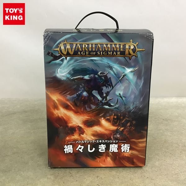ウォーハンマー 禍々しき魔術 エイジオブシグマー AoS Warhammer