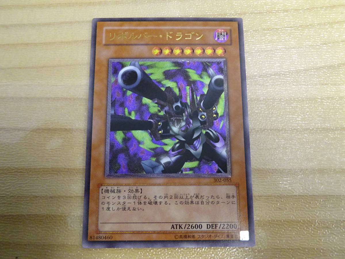 古えの墳墓 テンペスト MTG Tomb》[TMP] - TMP 英語 mtg《古えの墳墓