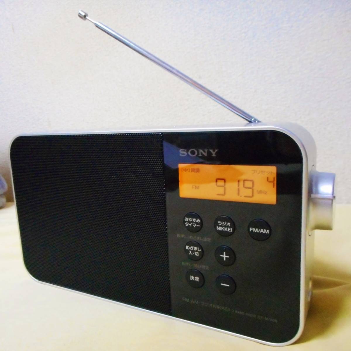  ソニー FM/AM/ラジオNIKKEI PLLシンセサイザー ポータブルラジオ ICF-M780N 箱 説明書付き 2020年製 ワイドFM対応 SONY(一般)｜売買されたオークション情報、yahooの商品情報をアーカイブ公開 - オーク 一般