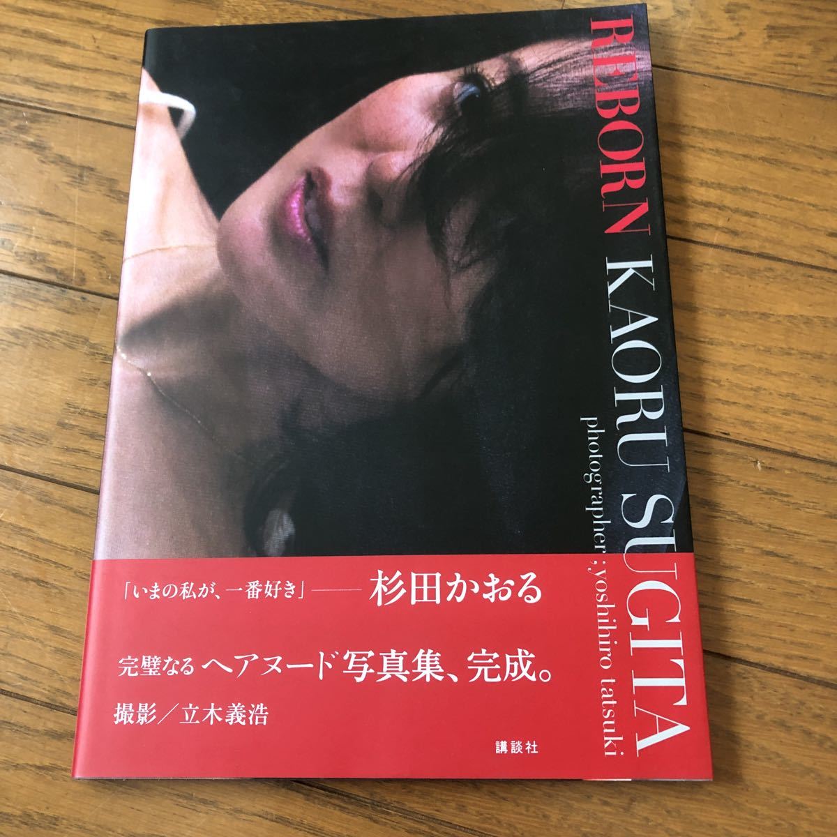 当時のメディア報道・掲載写真
